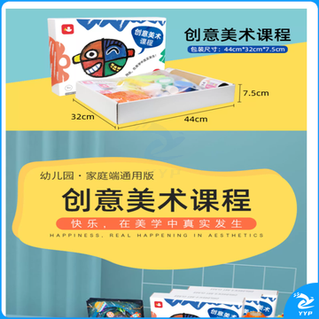 儿童diy手工制作材料包