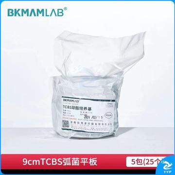 TCBS培养皿 营养琼脂培养基细菌平板皿9cm 5包/25个