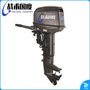 战术国度 2冲程30马力  二冲程操舟 推进器