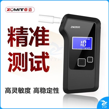 卓迈ZM2600 酒精测试仪  测绘专用仪器