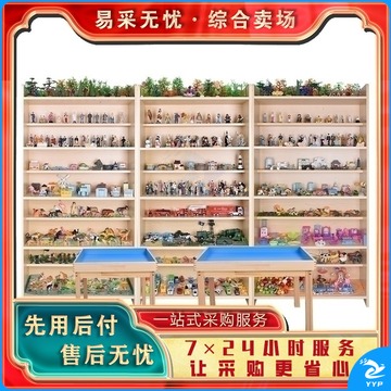 乐采/serveone LC/XLP/01 心理沙盘 心理仪器@