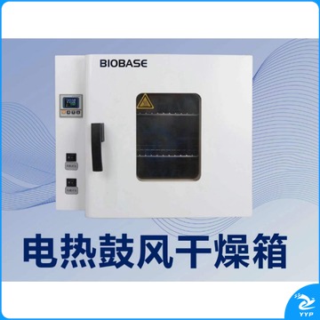 博科/BIOBASE 博科 电热鼓风干燥箱BJPX-HGZ54 教学仪器