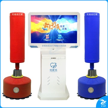 伍贰伍 WEW-DWXX 心理咨询室3D多维智能击打呐喊宣泄系统双人（单位：件） 心理仪器