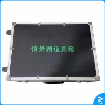 伍贰伍 WEW-DJX-QJJ 情景剧道具箱 心理仪器