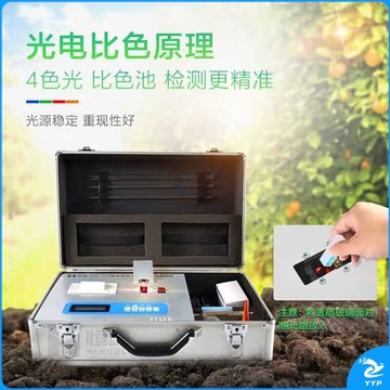 里博 土壤养分检测仪氮磷钾微量元素测试仪器肥料速测仪测土配方施肥仪 TYC全项目