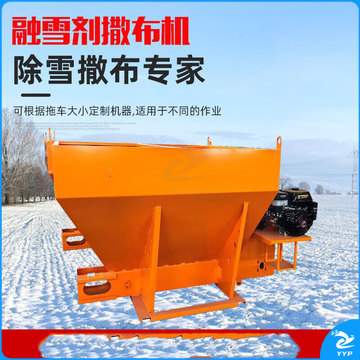 鸣固 0.3方 DKH 融雪剂撒布机 市政道路融雪洒布机