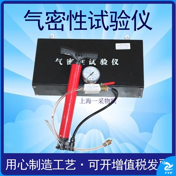 采云一选 气密性检测仪针式防水板焊缝气密性检测仪隧道防水板试验仪 测绘专用仪器