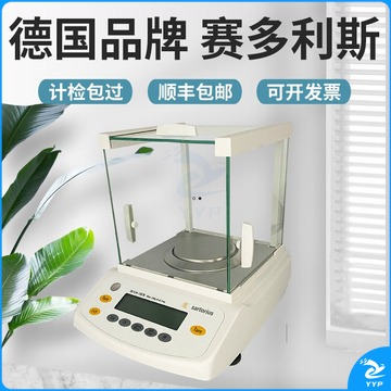 东日 赛多利斯BCE64/bsa124s/224s-CW电子分析天平秤GL梅特勒托利多 万分之一220g：GL224外校 220g*0.0