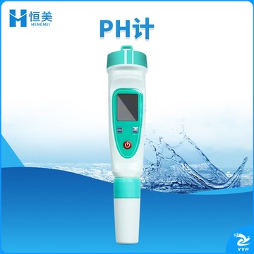 采之采 恒美 HM-YLS 便携水质多参数测定仪 教学仪器