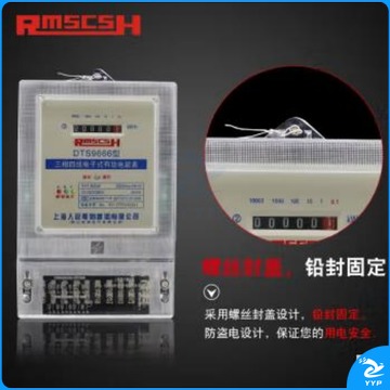 人民电器 电力数字仪表   三相四线电子式有功电能表  互感器电表