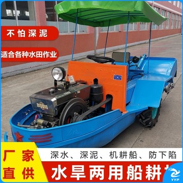 法耐 3300x1300x1250mm 机耕船 农林牧渔专用仪器