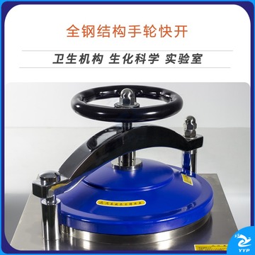 惠利得 江苏常州全自动大型立式蒸汽高压锅消毒锅实验室用器 50升手轮