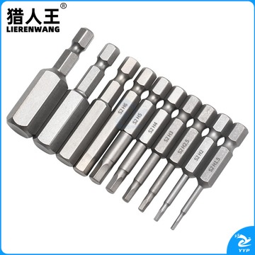 东日 50MM电动批头内六角螺丝刀批头强磁电钻起子头气动风批头 50MM十支装内六角批头(送加磁器)