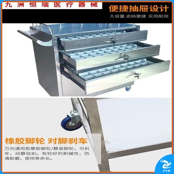 不锈钢送药车_07