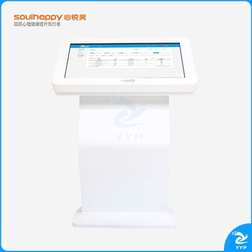 心悦灵/Soulhappy 心悦灵 XYL-LWZ42  智能心理健康自助仪 心理仪器