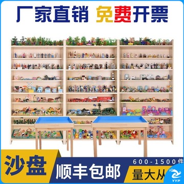 菲创时代 600件沙具-标配版 心理沙盘沙具套装 心理仪器
