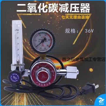 迪颂 氧气表减压器 氩气表气焊切割减压阀二氧化碳加热压力表 二氧化碳表36V