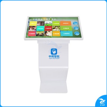 中辉智航ZHXL-ZZXT43寸智能心理健康自助仪心理疏导情绪减压宣泄设备 仪器 仪器