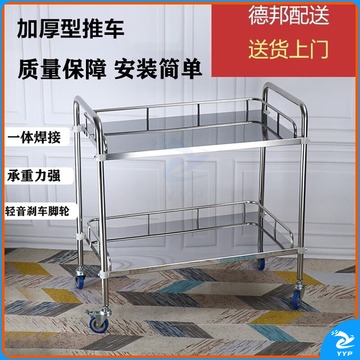 高博士 手推车不锈钢小推车移动置物架车器械车万向轮 加厚二层不带抽屉 45x35x80cm 安全用仪器