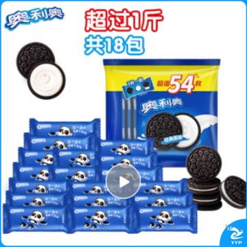 黑狗 BLACK DOG 原味夹心饼干 休闲零食   饼干机械 安全用仪器