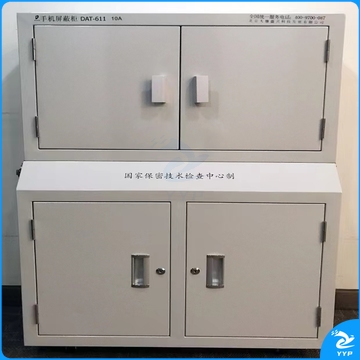 手机屏蔽 32格 +底柜 保密会议信号屏蔽双开门落地式屏蔽