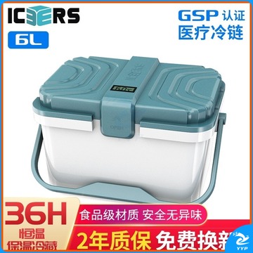 超洁亮/SUPER·CLEAN ICERS 艾森斯高品质PU保温箱 医药品冷藏箱 生物试剂转运箱 疫苗冷链箱6L 有温度显示 安全用仪器