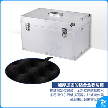 天爱/CELESTIAL LOVE 虹昇 初中生物实验箱 显微镜教学仪器 教学器材家庭实验室初中生物课解剖切片标本 空箱