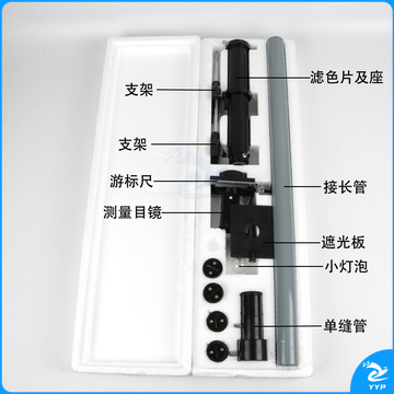 科睿才 双缝干涉实验仪 单缝衍射观察仪J2515 中学物理实验 光学教学仪器 双缝干涉仪（不含支架）
