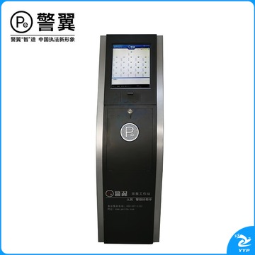 警翼执法 记录仪采集工作站S5高速采集19英寸触摸屏21口快充8T存储 安全用仪器