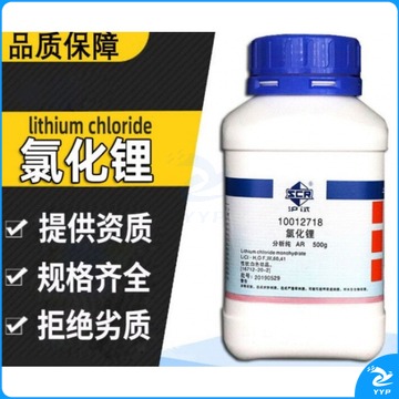 惠利得 国药氯化锂AR分析纯 化学试剂沪试无水氯化锂实验一水氯化锂结晶工业级建材水泥堵漏王专用速凝剂助焊剂 BOSL牌【无水】分析纯100克