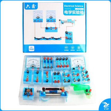 芊华 初中物理器材电学实验箱 物理教具  教学仪器
