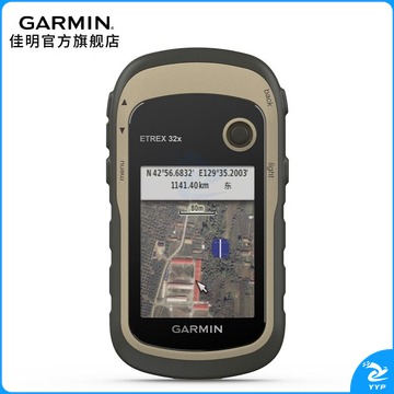 佳明/Garmin 佳明 Etrex32x 户外手持机GPS多用途导航仪 测绘专用仪器