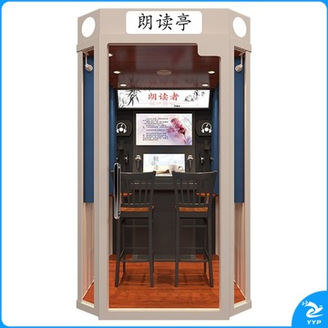 -伍贰伍 WEW-LDT01三合一唱吧 心理仪器-