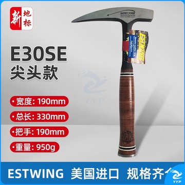 地仪/Ground instrument 新地标Estwing美国东翼专业地质锤小迷你尖头平头一体式勘探锤子带锤套 E30SE尖头-真皮把套珍藏款特别版 地质勘探、钻采及人工地震仪器