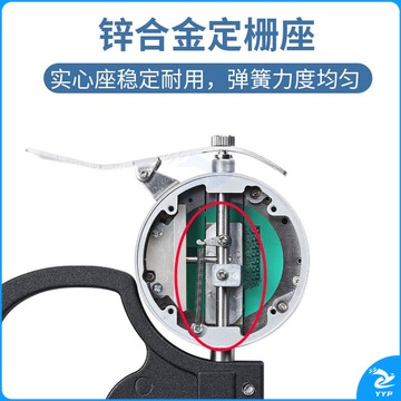 里博 数显百分千分测厚规大跨度测厚仪千分尺测量厚度高精度0.001 绿色