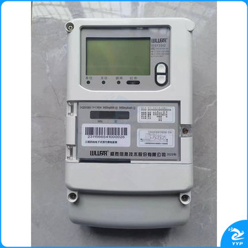 威胜 DTZ341 3*220/380V 3*1.5(6)A 0.5s级 三相四线多功能电能表 电力数字仪表