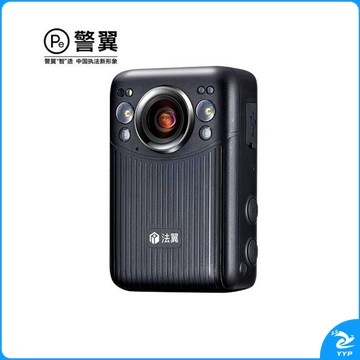 法翼 警翼-法翼T5  32G  安全用仪器