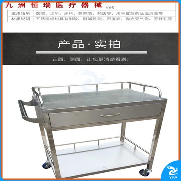 不锈钢送药车_09