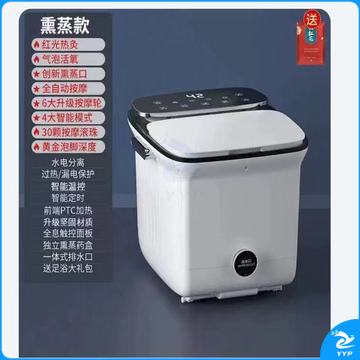 美菱足浴盆按摩全自动加热泡脚桶电动按摩深桶 足浴桶洗脚盆家用