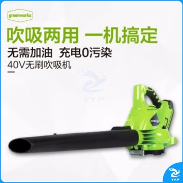 嗨·小房子 BVF442-1 吹雪机 道路清扫机 农林牧渔专用仪器