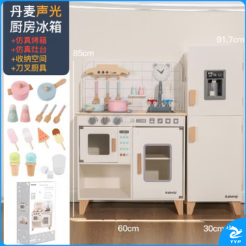 迪士尼 木质女孩切切乐烧饭煮饭仿真过家家儿童厨房玩具2-3-6岁生日礼物 丹麦厨房+冰箱教学仪器