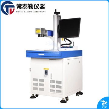 常泰勒 50W 光纤激光打标机 教学仪器