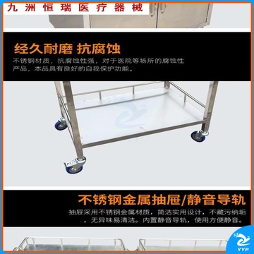 不锈钢送药车_05