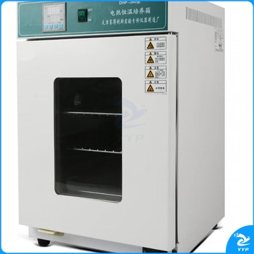 惠利得 定制培养箱实验室电热恒温微生物种子育苗催芽恒温箱隔水式生化光照箱 便携式培养箱DXP-6/810