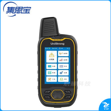 集思宝 G639 手持GPS定位仪 北斗卫星导航 坐标测量仪
