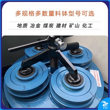 里博 GJ100-1/GJ200-2/GJ400-3密封式制样粉碎机矿石制样设备 GJ100-1