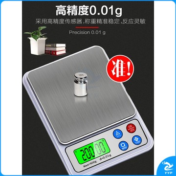 东日乐祺高精度厨房电子称精准烘焙小秤0.01g食物称重克称器小型数度 珠宝称方形100g*0.01g
