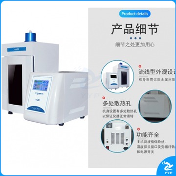 惠利得 定制【沪析】超声波细胞粉碎机粉碎器雾化头实验室超声波细胞破碎 40mm变幅杆
