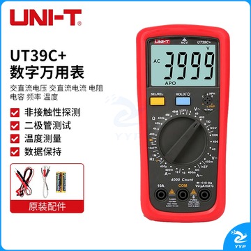 优利德/UNI-T 优利德 数字万用表 电工表 电力数字仪表UT39C+