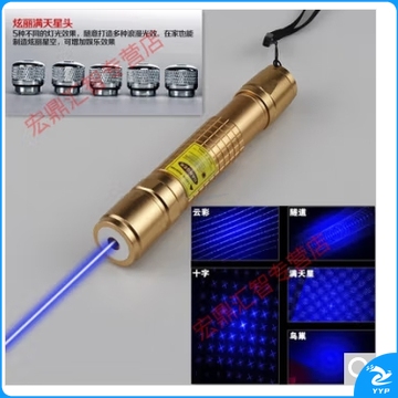 智达 物理激光笔